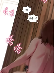 Page 558 of 拜脱拜脱App |  拜脫拜脫App 1-65 END - preview thumbnail