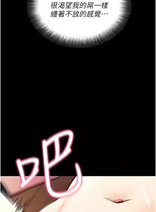 Page 560 of 拜脱拜脱App |  拜脫拜脫App 1-65 END - preview thumbnail