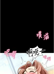 Page 561 of 拜脱拜脱App |  拜脫拜脫App 1-65 END - preview thumbnail