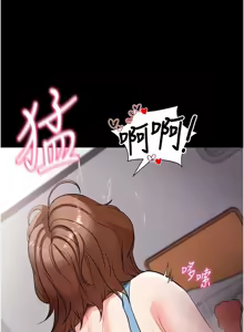 Page 567 of 拜脱拜脱App |  拜脫拜脫App 1-65 END - preview thumbnail