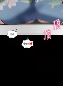 Page 569 of 拜脱拜脱App |  拜脫拜脫App 1-65 END - preview thumbnail