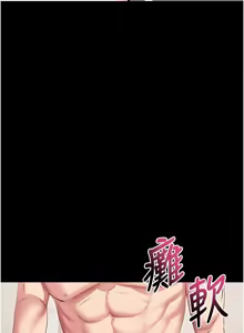 Page 571 of 拜脱拜脱App |  拜脫拜脫App 1-65 END - preview thumbnail