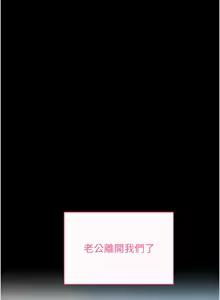 Page 573 of 拜脱拜脱App |  拜脫拜脫App 1-65 END - preview thumbnail