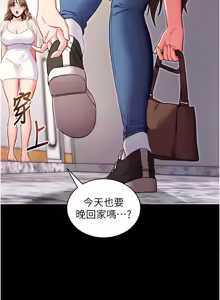 Page 574 of 拜脱拜脱App |  拜脫拜脫App 1-65 END - preview thumbnail