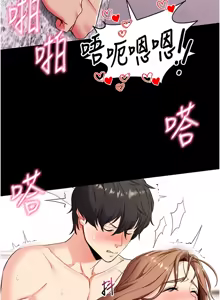 Page 576 of 拜脱拜脱App |  拜脫拜脫App 1-65 END - preview thumbnail
