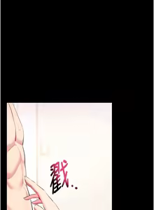 Page 577 of 拜脱拜脱App |  拜脫拜脫App 1-65 END - preview thumbnail