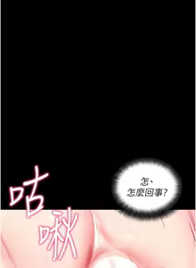 Page 579 of 拜脱拜脱App |  拜脫拜脫App 1-65 END - preview thumbnail