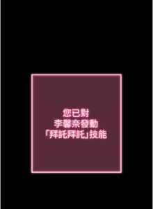Page 58 of 拜脱拜脱App |  拜脫拜脫App 1-65 END - preview thumbnail
