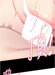 Page 581 of 拜脱拜脱App |  拜脫拜脫App 1-65 END - preview thumbnail