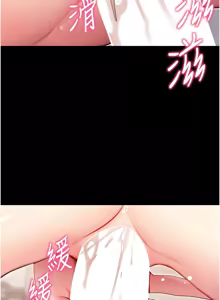 Page 584 of 拜脱拜脱App |  拜脫拜脫App 1-65 END - preview thumbnail
