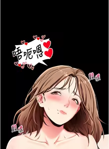 Page 585 of 拜脱拜脱App |  拜脫拜脫App 1-65 END - preview thumbnail