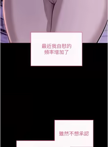 Page 593 of 拜脱拜脱App |  拜脫拜脫App 1-65 END - preview thumbnail