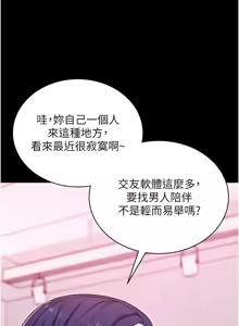 Page 598 of 拜脱拜脱App |  拜脫拜脫App 1-65 END - preview thumbnail
