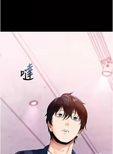 Page 600 of 拜脱拜脱App |  拜脫拜脫App 1-65 END - preview thumbnail