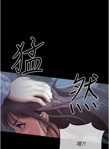 Page 60 of 拜脱拜脱App |  拜脫拜脫App 1-65 END - preview thumbnail