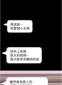 Page 605 of 拜脱拜脱App |  拜脫拜脫App 1-65 END - preview thumbnail