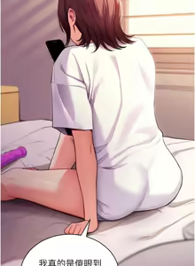 Page 606 of 拜脱拜脱App |  拜脫拜脫App 1-65 END - preview thumbnail