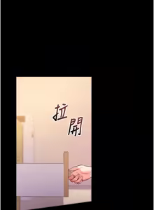 Page 608 of 拜脱拜脱App |  拜脫拜脫App 1-65 END - preview thumbnail