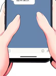 Page 610 of 拜脱拜脱App |  拜脫拜脫App 1-65 END - preview thumbnail