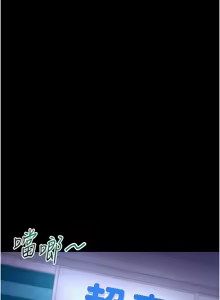 Page 612 of 拜脱拜脱App |  拜脫拜脫App 1-65 END - preview thumbnail