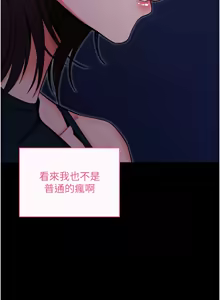 Page 613 of 拜脱拜脱App |  拜脫拜脫App 1-65 END - preview thumbnail