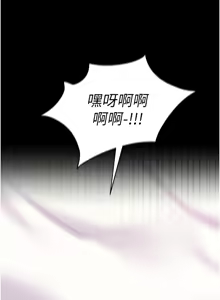 Page 616 of 拜脱拜脱App |  拜脫拜脫App 1-65 END - preview thumbnail