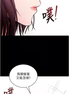 Page 617 of 拜脱拜脱App |  拜脫拜脫App 1-65 END - preview thumbnail