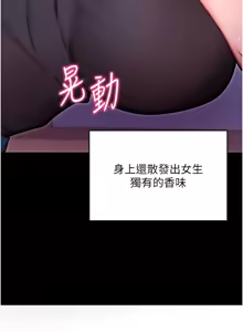 Page 620 of 拜脱拜脱App |  拜脫拜脫App 1-65 END - preview thumbnail