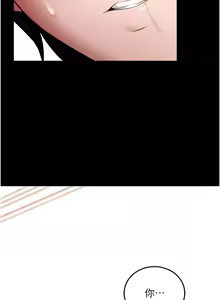 Page 622 of 拜脱拜脱App |  拜脫拜脫App 1-65 END - preview thumbnail