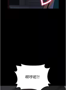 Page 63 of 拜脱拜脱App |  拜脫拜脫App 1-65 END - preview thumbnail