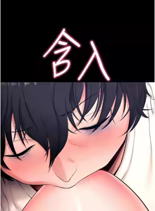 Page 633 of 拜脱拜脱App |  拜脫拜脫App 1-65 END - preview thumbnail