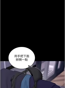 Page 637 of 拜脱拜脱App |  拜脫拜脫App 1-65 END - preview thumbnail