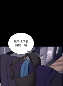 Page 638 of 拜脱拜脱App |  拜脫拜脫App 1-65 END - preview thumbnail