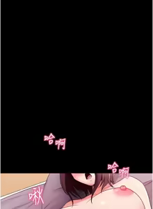 Page 639 of 拜脱拜脱App |  拜脫拜脫App 1-65 END - preview thumbnail