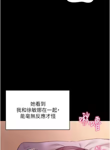 Page 640 of 拜脱拜脱App |  拜脫拜脫App 1-65 END - preview thumbnail