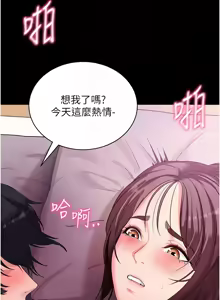 Page 645 of 拜脱拜脱App |  拜脫拜脫App 1-65 END - preview thumbnail