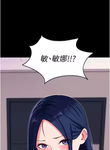 Page 652 of 拜脱拜脱App |  拜脫拜脫App 1-65 END - preview thumbnail