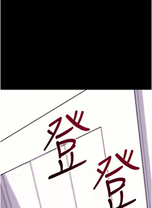 Page 655 of 拜脱拜脱App |  拜脫拜脫App 1-65 END - preview thumbnail