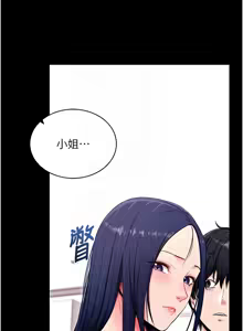 Page 659 of 拜脱拜脱App |  拜脫拜脫App 1-65 END - preview thumbnail