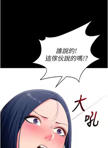 Page 660 of 拜脱拜脱App |  拜脫拜脫App 1-65 END - preview thumbnail