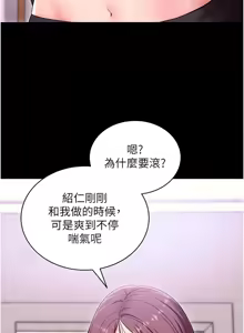 Page 661 of 拜脱拜脱App |  拜脫拜脫App 1-65 END - preview thumbnail