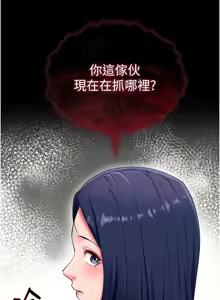 Page 662 of 拜脱拜脱App |  拜脫拜脫App 1-65 END - preview thumbnail