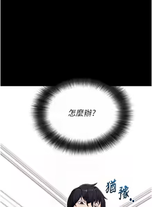 Page 663 of 拜脱拜脱App |  拜脫拜脫App 1-65 END - preview thumbnail