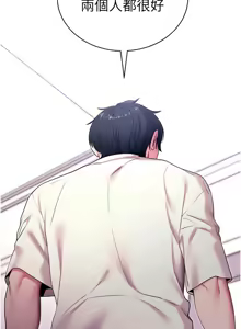 Page 664 of 拜脱拜脱App |  拜脫拜脫App 1-65 END - preview thumbnail