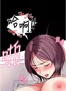 Page 680 of 拜脱拜脱App |  拜脫拜脫App 1-65 END - preview thumbnail