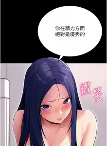 Page 682 of 拜脱拜脱App |  拜脫拜脫App 1-65 END - preview thumbnail