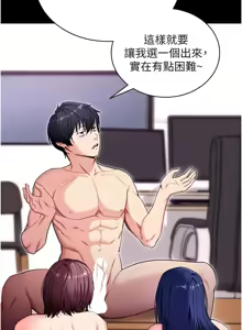 Page 691 of 拜脱拜脱App |  拜脫拜脫App 1-65 END - preview thumbnail