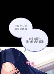 Page 692 of 拜脱拜脱App |  拜脫拜脫App 1-65 END - preview thumbnail