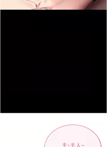 Page 695 of 拜脱拜脱App |  拜脫拜脫App 1-65 END - preview thumbnail
