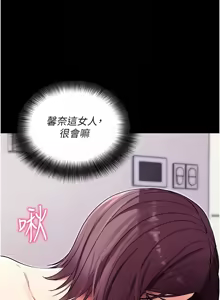 Page 696 of 拜脱拜脱App |  拜脫拜脫App 1-65 END - preview thumbnail